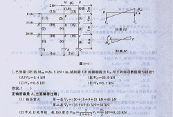 一級結構工程師論壇一級結構工程師貼吧