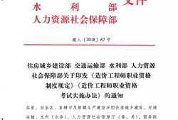 助理造價工程師工作內容助理造價工程師什么用