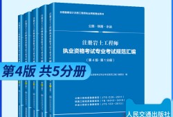 巖土工程師前景和就業方向分析巖土工程師2022就業