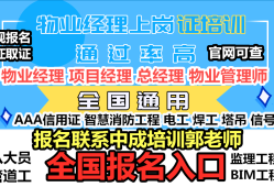 報(bào)考智慧消防工程師怎么樣,考智慧消防工程師證有用嗎?