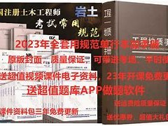 周載陽注冊巖土組長,周小兵注冊巖土工程師