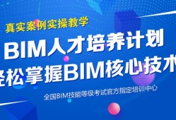 bim工程師速成11,51zxwcom我要自學網