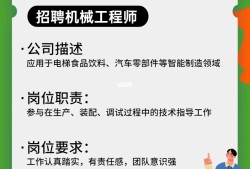 昆山造價工程師招聘最新信息,昆山造價工程師招聘