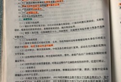 一級建造師市政有多難?十年磨一建一級市政建造師好考嗎