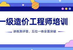 造價工程師安裝和土建哪個好,造價工程師安裝和土建哪個好就業