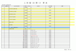 工程資料庫,工程資料庫破解版