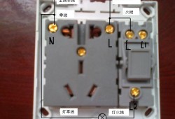 插座接線圖一開五孔插座接線圖