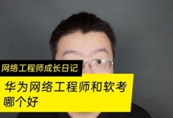 商丘網絡安全工程師等級考試商丘網絡安全工程師等級