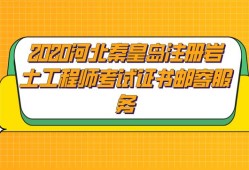 圣才網注冊巖土工程師圣才網注冊巖土工程師招聘