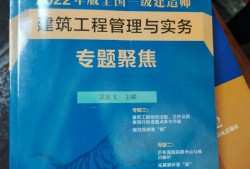 一級建造師代報名機構,一級建造師代考