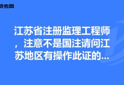 監理公司可以報考巖土工程師嗎多少錢,監理公司可以報考巖土工程師嗎