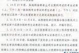 產(chǎn)品結構工程師要求結構工程師職位描述