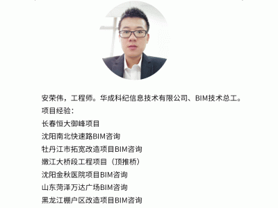 bim工程師證書是哪個部門頒發的,邢臺裝飾裝修bim工程師