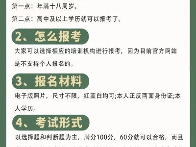 立臻工程師薪資結構怎么樣立臻工程師薪資結構