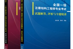 考過一級注冊結構工程師有前途嗎,考過一級注冊結構工程師有前途嗎知乎