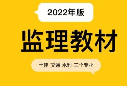 造價工程師新教材,造價工程師新教材什么時候出來