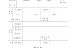 造價工程師未延續(xù)注冊造價工程師未延續(xù)注冊被注銷后,多久可以重新注冊