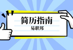 注冊(cè)造價(jià)工程師求職,注冊(cè)造價(jià)工程師求職簡歷模板