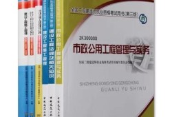 報考二建到底有什么有什么用？