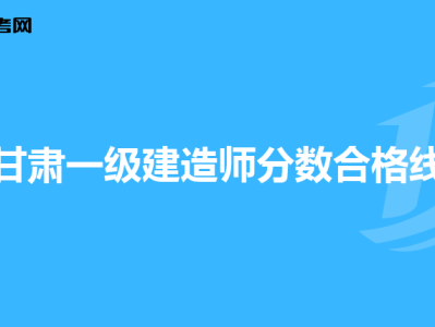 鐵路總監理工程師報名條件,鐵路總監理工程師