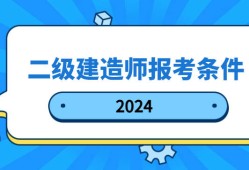 造價工程師工作年限,造價工程師工作年限如何定義