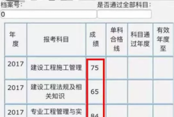 注冊一級建造師試題題庫注冊一級建造師試題