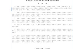 陜西一級(jí)建造師考試信息,2022陜西二建考試報(bào)名