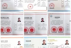 國家注冊(cè)監(jiān)理工程師考試成績查詢,國家注冊(cè)監(jiān)理工程師考試