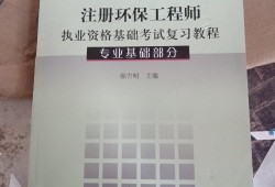 注冊造價工程師教程電子版,注冊造價工程師教程