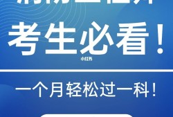 一級消防工程師視頻課程,一級消防工程師視頻課件免費2020年