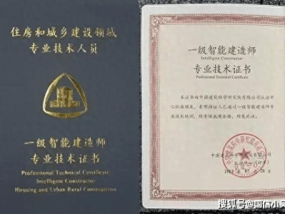 二級建造師證書有用嗎二級建造師證書有用嗎知乎