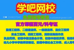 請問下二建和一建的報考條件一樣嗎？在哪里報考？