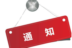 中公消防工程師視頻,中公消防工程師