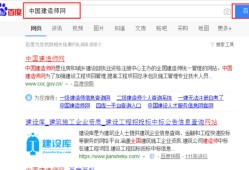 新疆注冊(cè)二級(jí)建造師信息在哪里可以查到？怎么查詢(xún)？