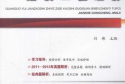 2021年一級建造師工程經濟精講視頻,一級建造師建設工程經濟視頻