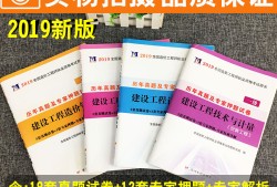 山西造價工程師山西造價工程師資格審核