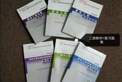 二級建造師我前面都沒看過書，今年還來得急嗎？