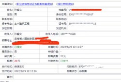 福建報考專業監理工程師福建報考專業監理工程師要求