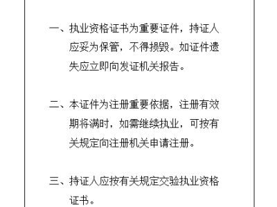 二級建造師視頻教程二級建造師網校視頻