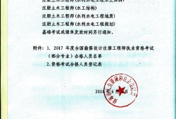 35歲后不要考巖土工程師駐車巖土工程師幾年通過