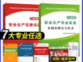 初級安全工程師,初級安全工程師報(bào)名條件及時(shí)間