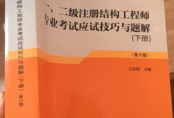 注冊結構工程師前景注冊結構工程師前景及待遇