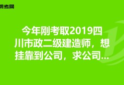 巖土工程師繼續(xù)教育2019,巖土工程師繼續(xù)教育2019真題答案