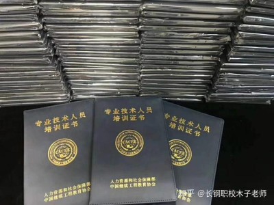 bim工程師接私活怎么接,bim可以接私活嗎