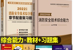 一級消防工程師證可以掛多少錢一級消防工程師很難考么