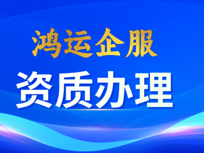 怎么減少一級(jí)結(jié)構(gòu)工程師年限怎么減少一級(jí)結(jié)構(gòu)工程師年限呢