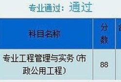 想考二建，但是沒有頭緒，希望有前輩可以指導一下，比如從哪里學起？