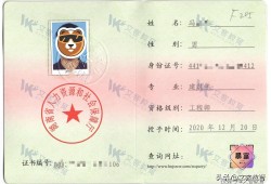 湖南二級(jí)建造師證書什么時(shí)候發(fā)放湖南二級(jí)建造師證書領(lǐng)取時(shí)間