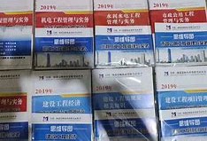 一級建造師教材推薦一級建造師教材最新版本