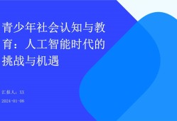 巖土工程師前景和就業方向分析,巖土工程師的機遇與挑戰